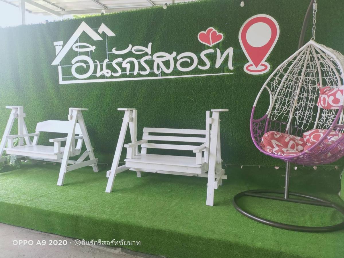 In Love Resort Chai Nat Εξωτερικό φωτογραφία