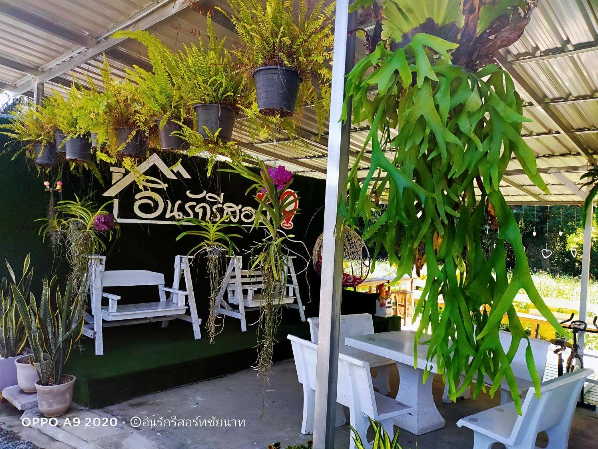In Love Resort Chai Nat Εξωτερικό φωτογραφία